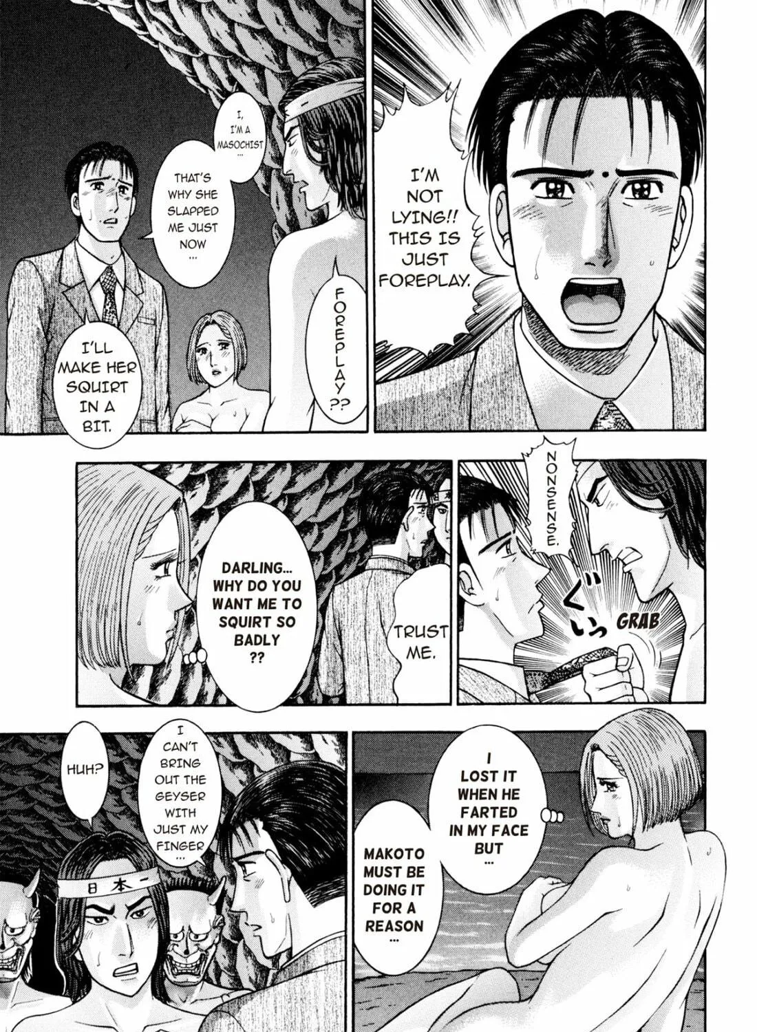 Read S to M chapter 231 image 4 on Lezhin