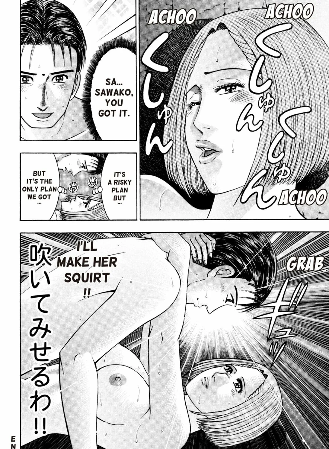 Read S to M chapter 231 image 42 on Lezhin