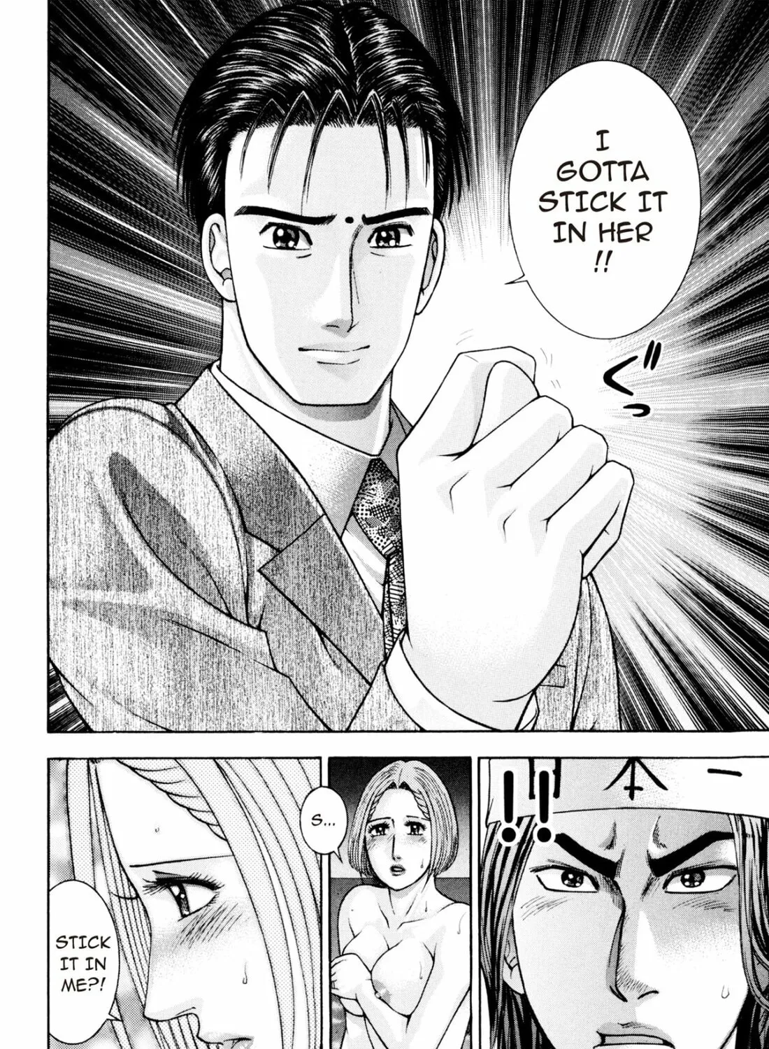 Read S to M chapter 231 image 6 on Lezhin