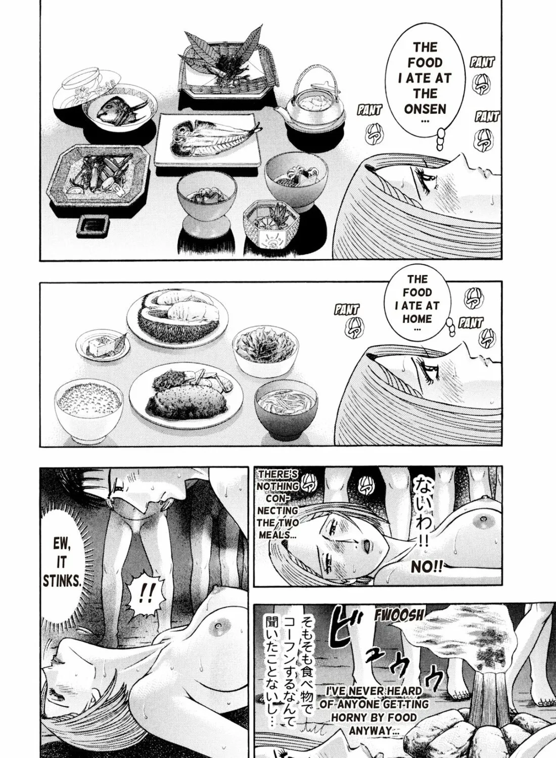 Read S to M chapter 232 image 14 on Lezhin