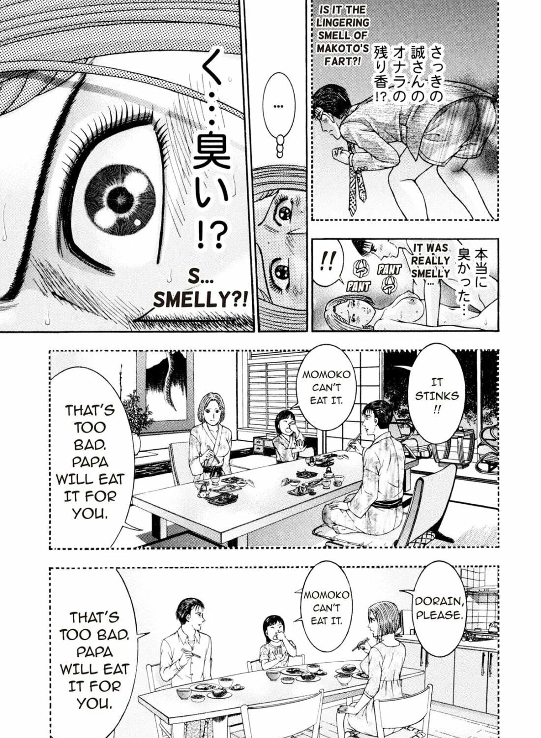 Read S to M chapter 232 image 16 on Lezhin