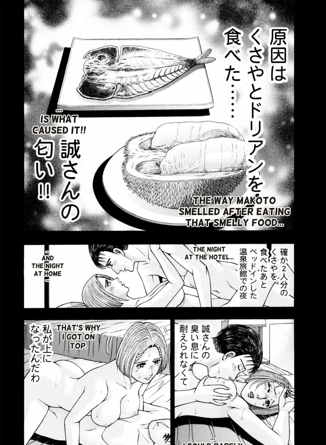 Read S to M chapter 232 image 18 on Lezhin