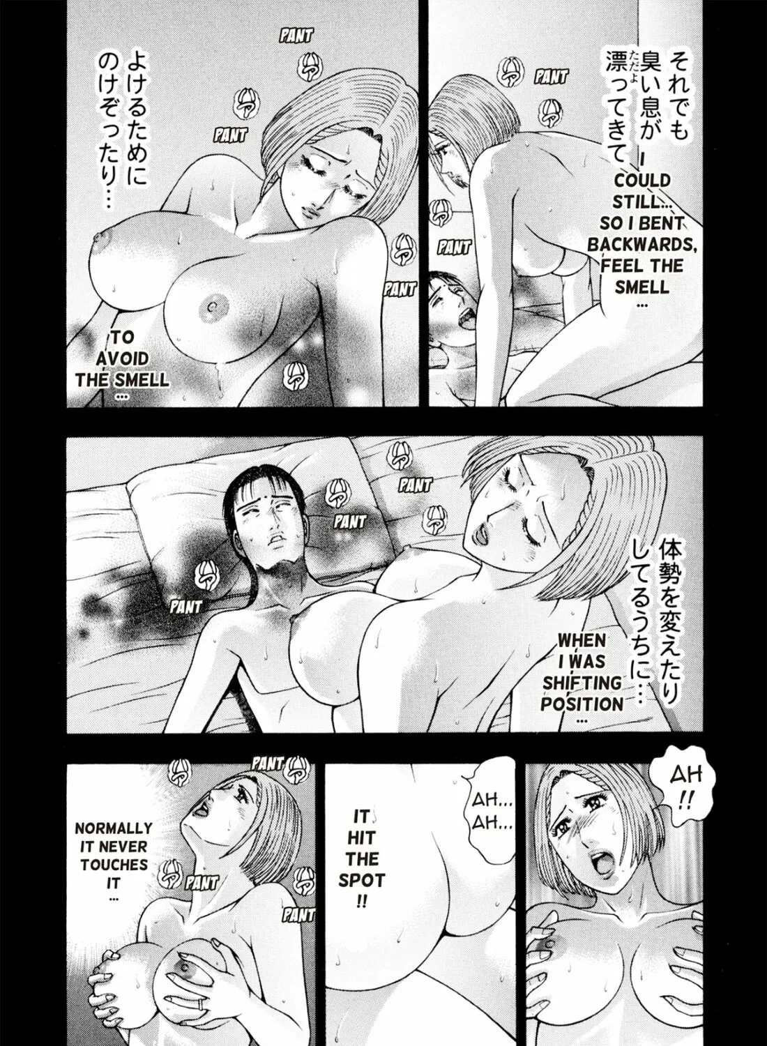 Read S to M chapter 232 image 20 on Lezhin