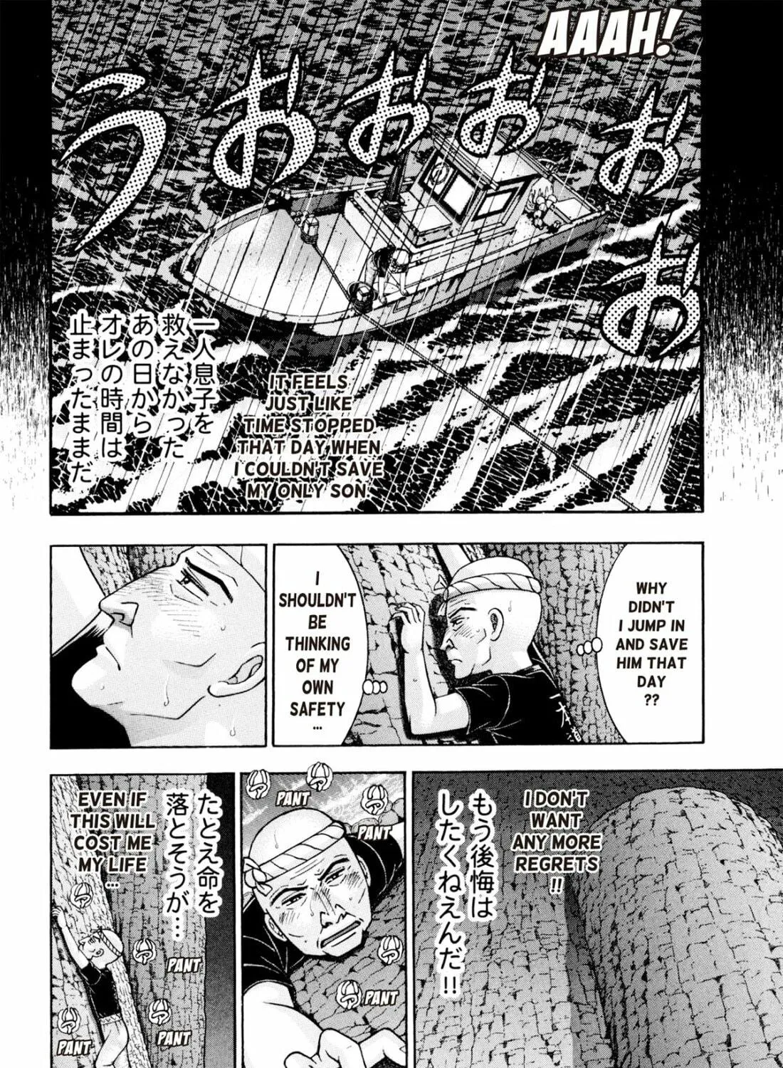 Read S to M chapter 232 image 34 on Lezhin