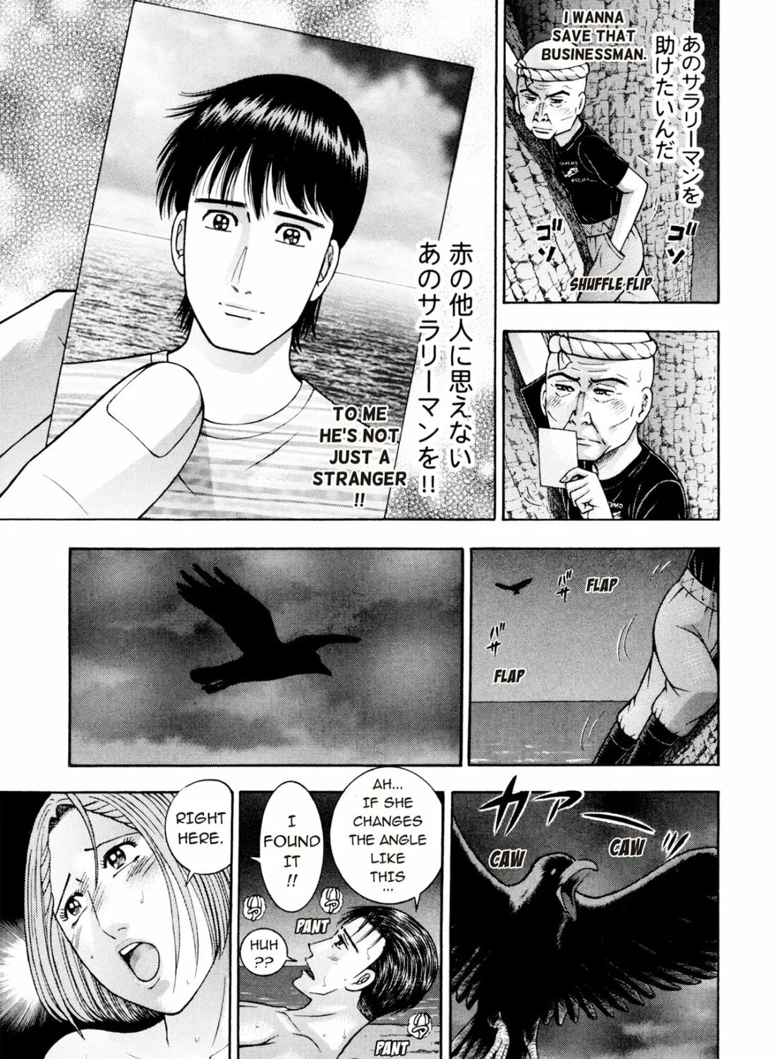 Read S to M chapter 232 image 36 on Lezhin