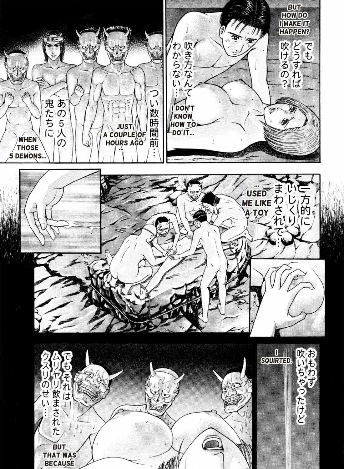 Read S to M chapter 232 image 4 on Lezhin