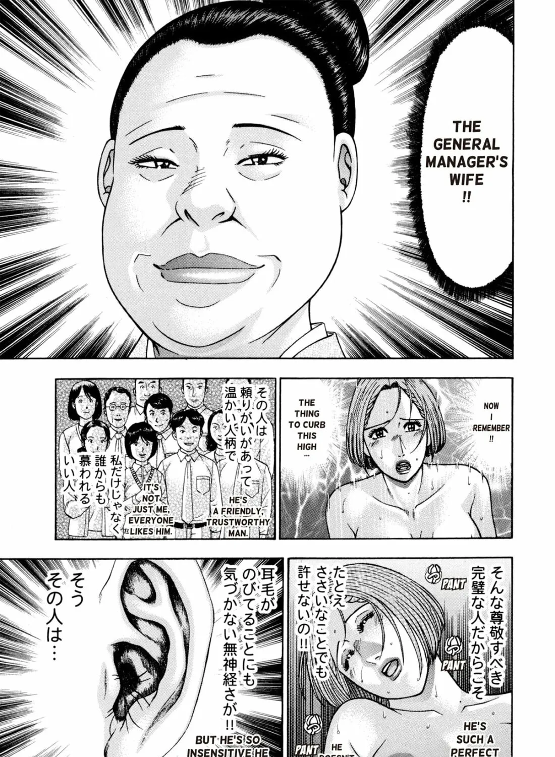Read S to M chapter 234 image 20 on Lezhin