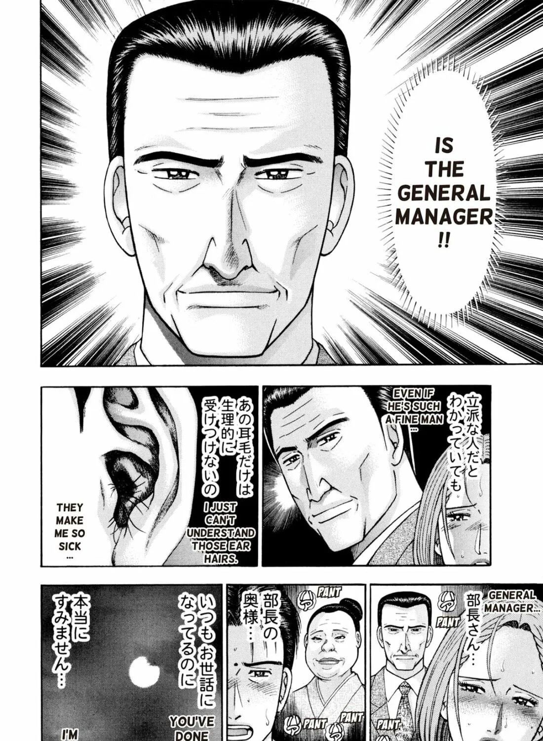 Read S to M chapter 234 image 22 on Lezhin