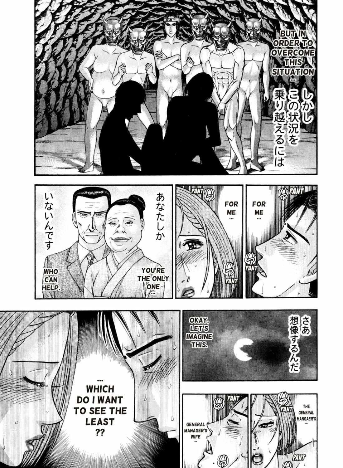Read S to M chapter 234 image 24 on Lezhin