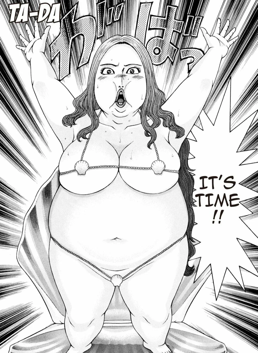 Read S to M chapter 234 image 38 on Lezhin
