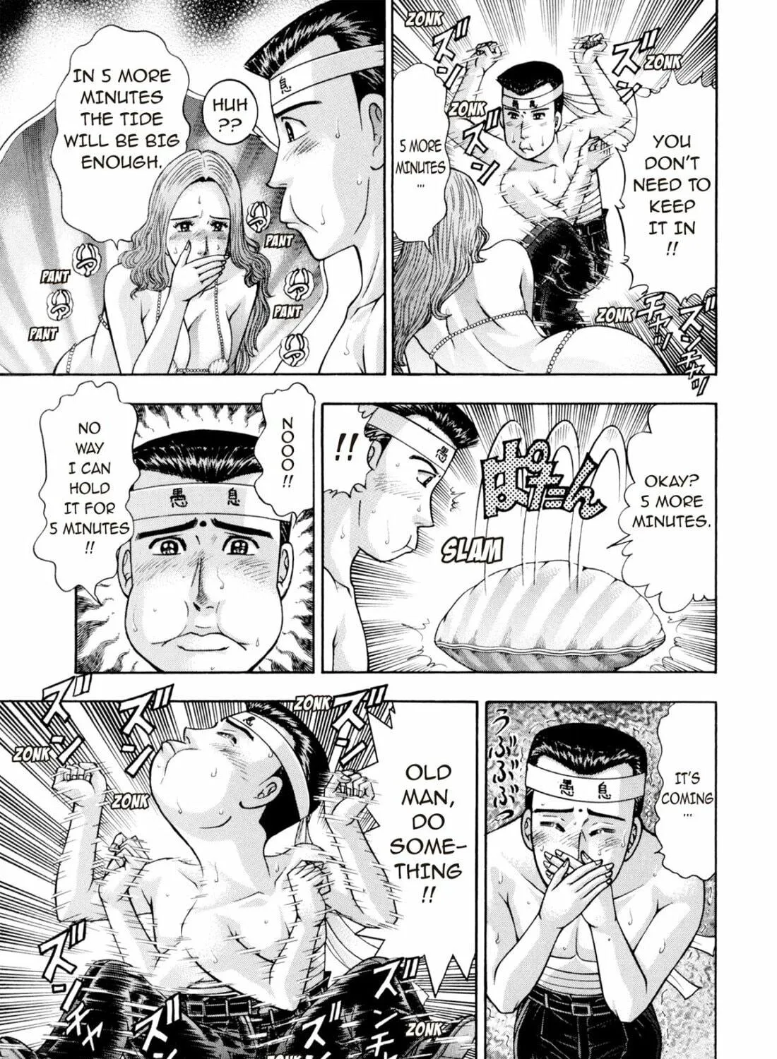 Read S to M chapter 234 image 4 on Lezhin