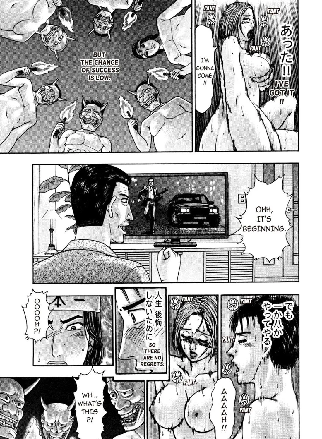 Read S to M chapter 235 image 16 on Lezhin