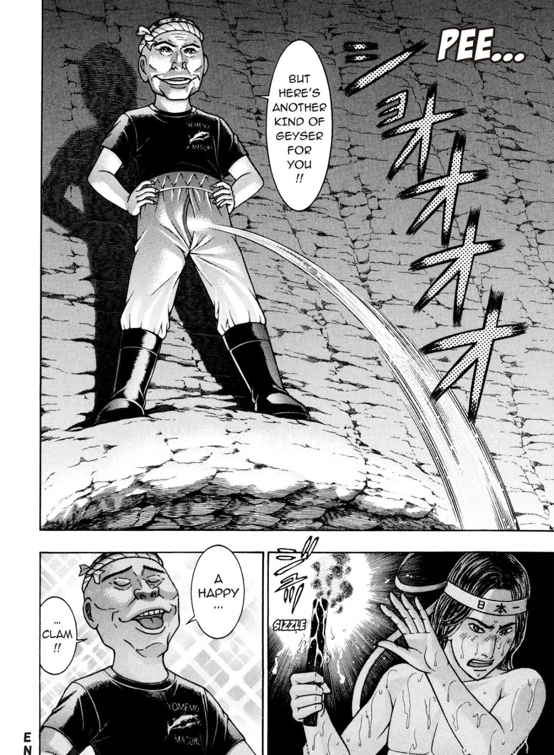 Read S to M chapter 235 image 42 on Lezhin
