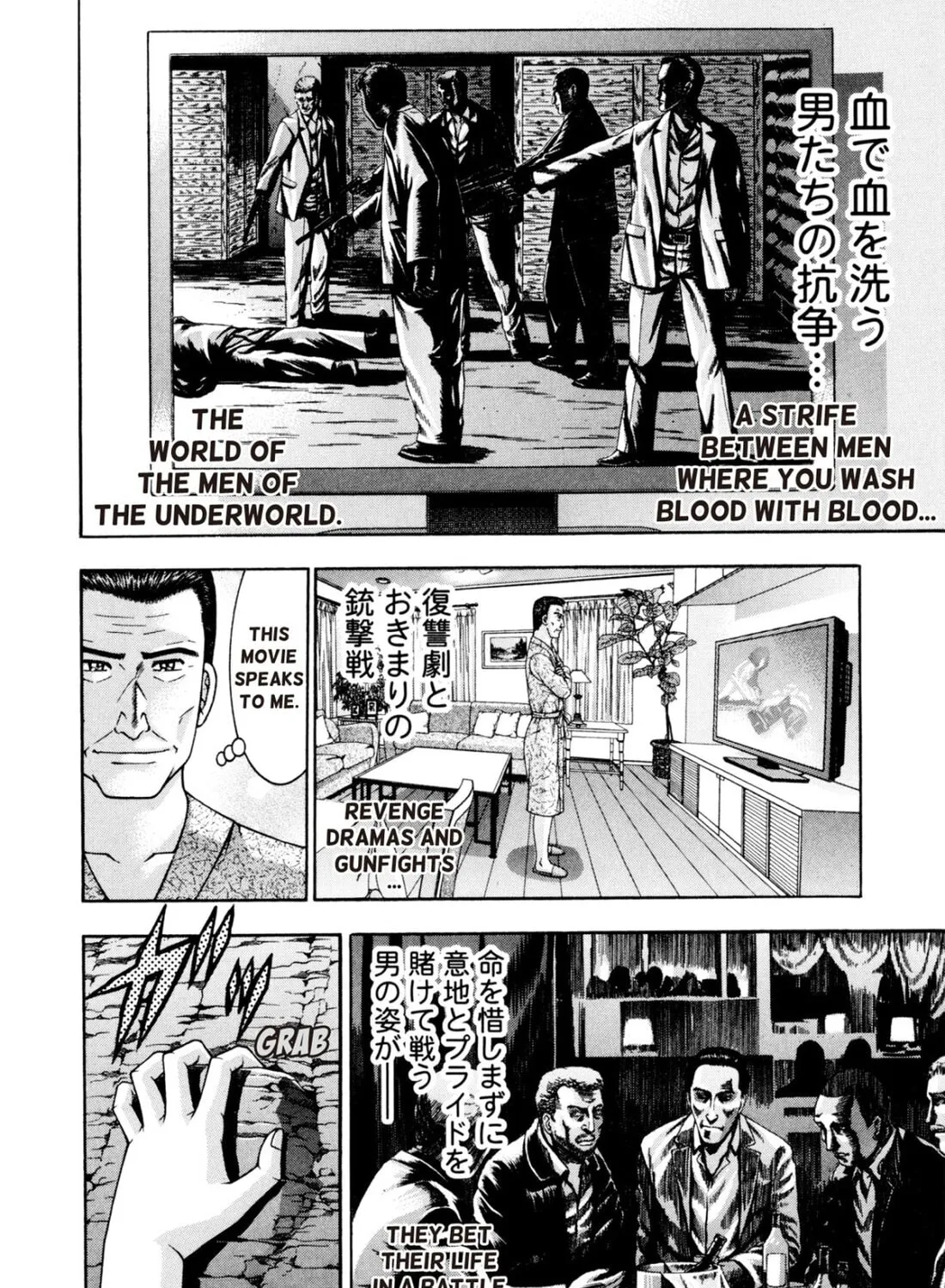 Read S to M chapter 235 image 6 on Lezhin