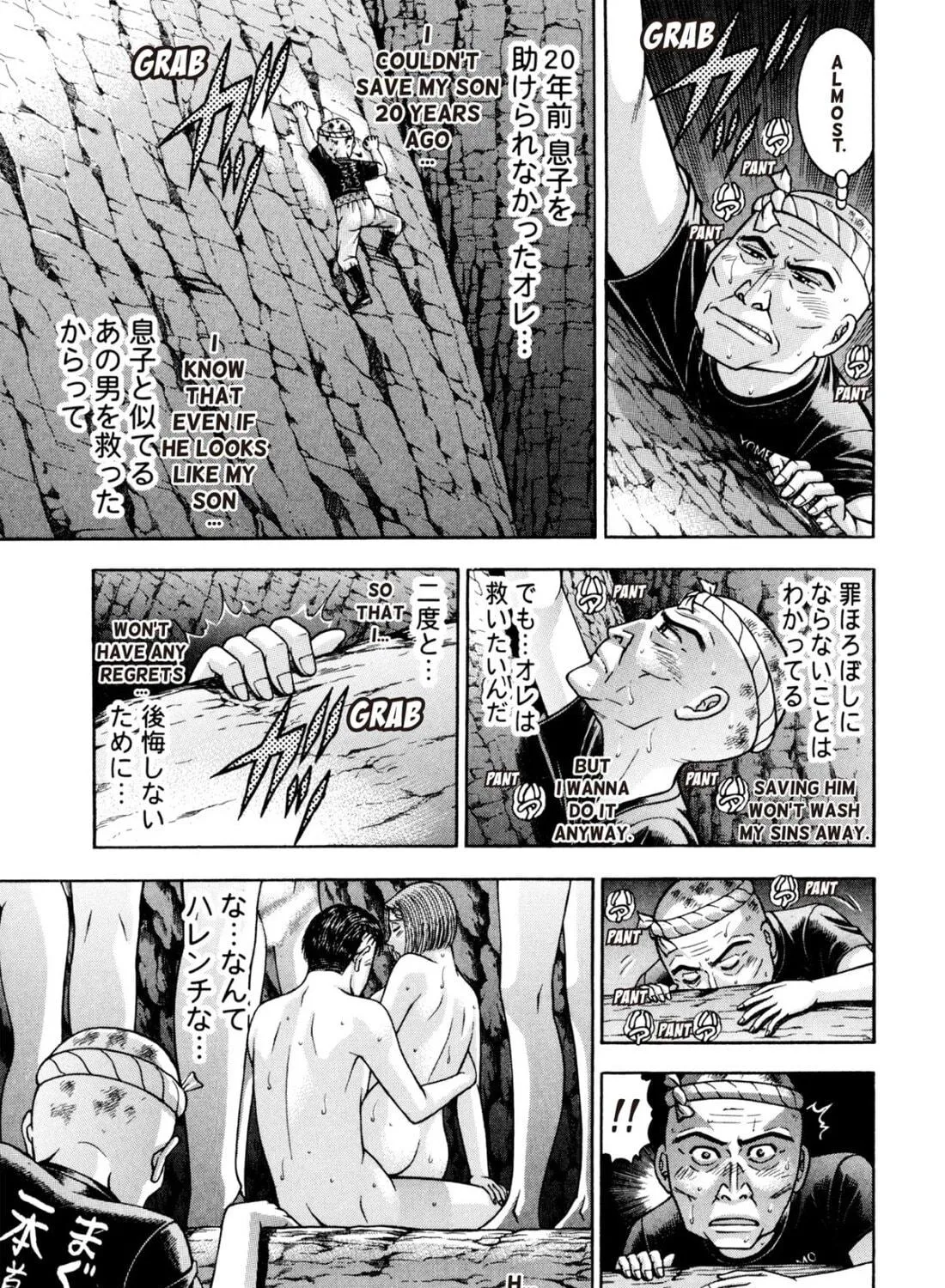 Read S to M chapter 235 image 8 on Lezhin