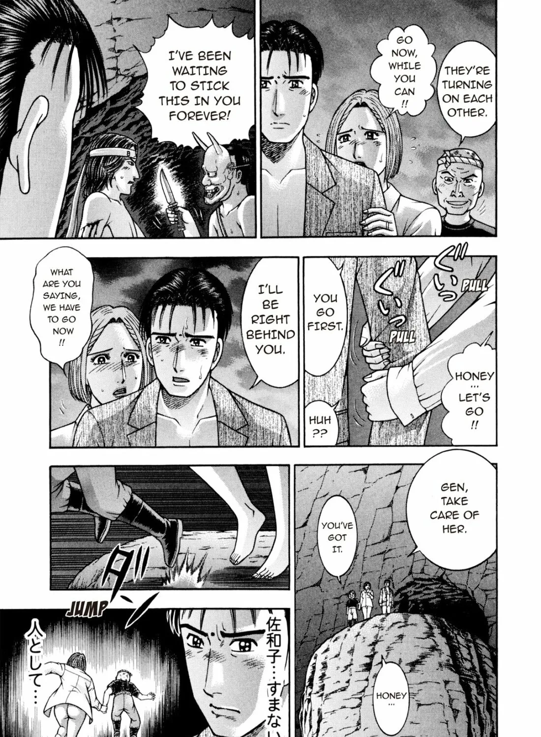 Read S to M chapter 236 image 12 on Lezhin