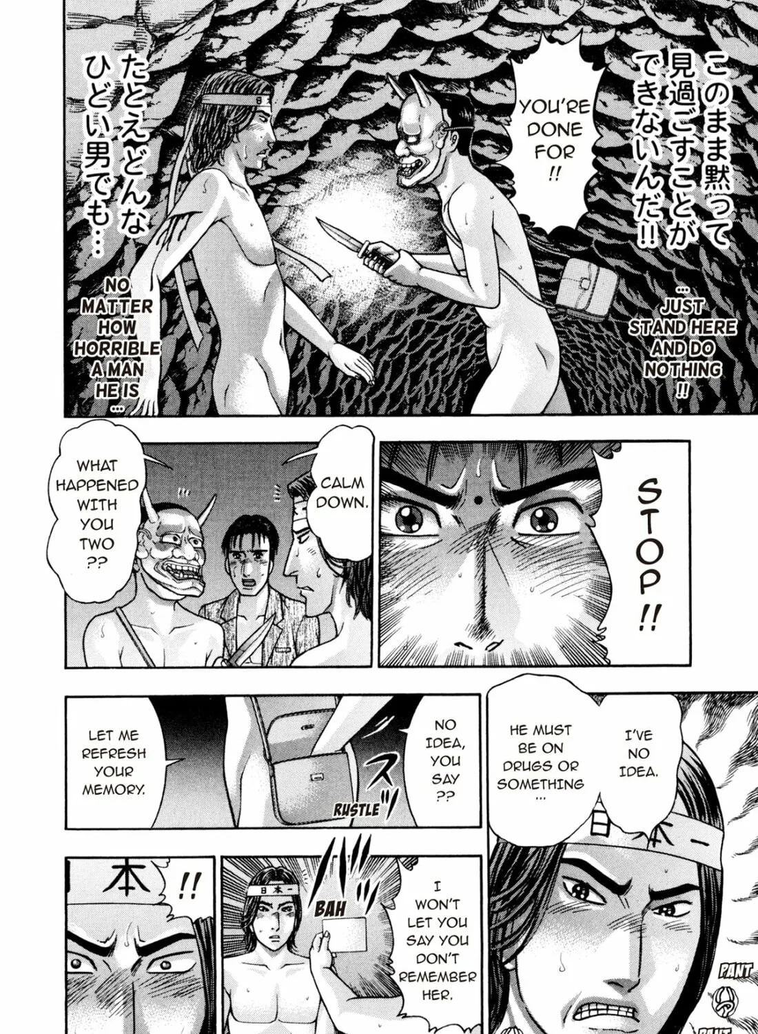 Read S to M chapter 236 image 14 on Lezhin
