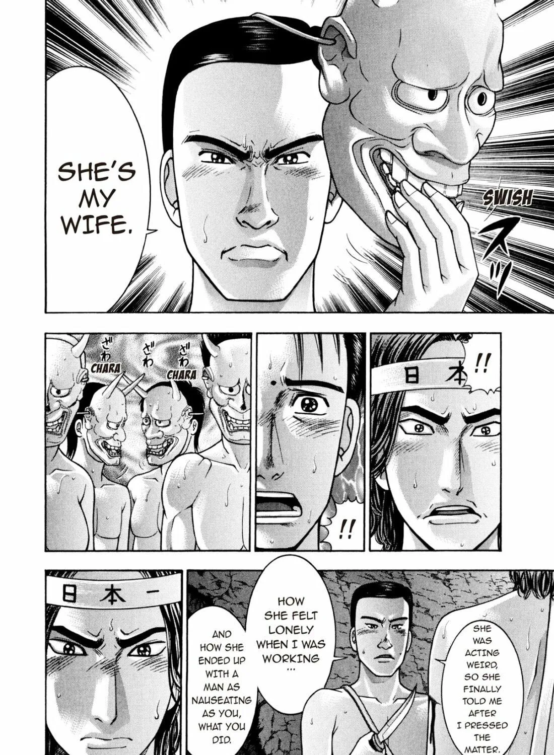 Read S to M chapter 236 image 18 on Lezhin