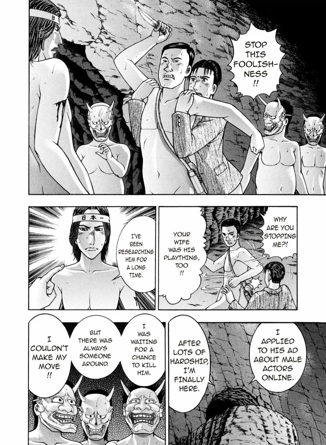 Read S to M chapter 236 image 22 on Lezhin