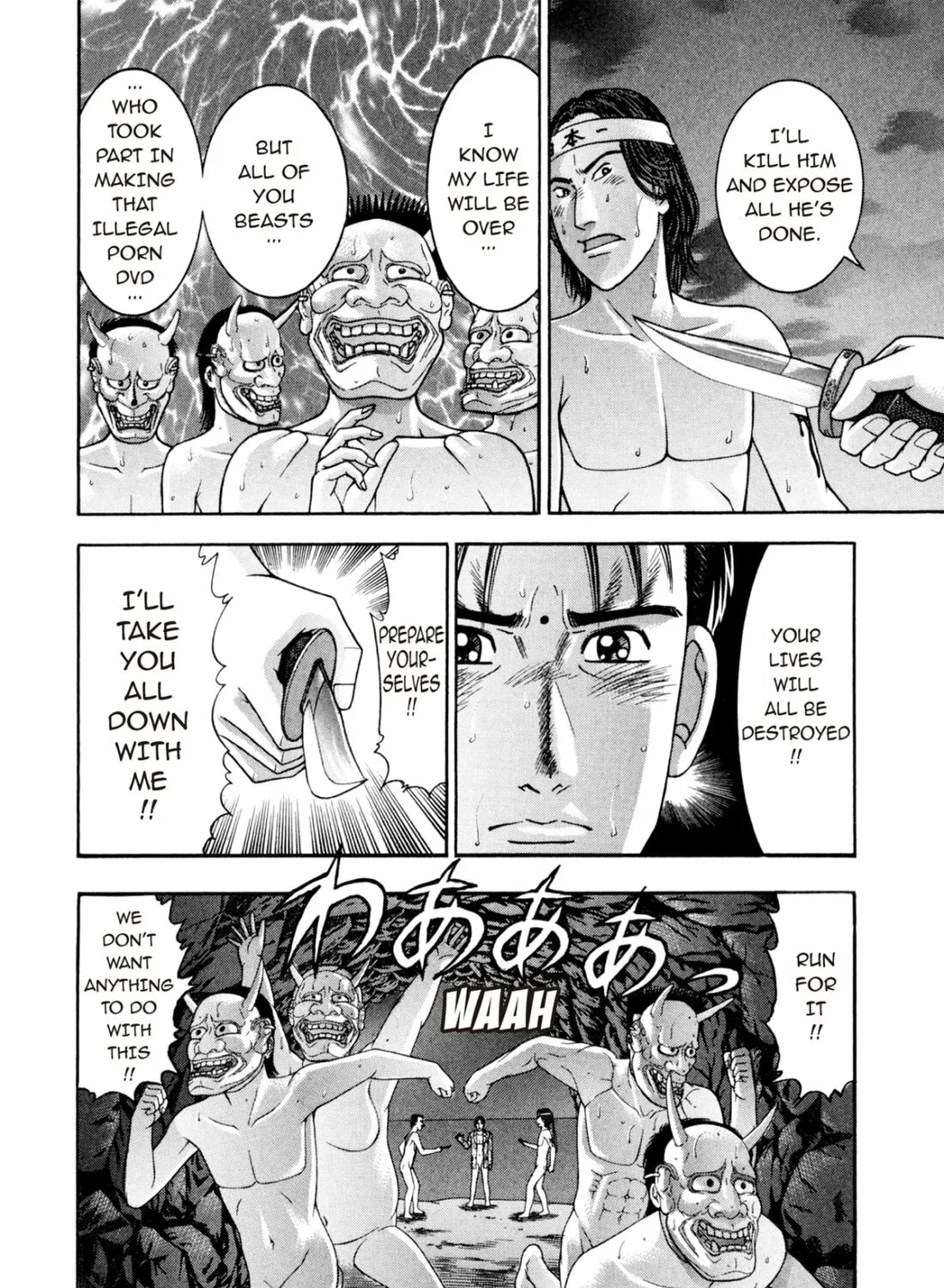 Read S to M chapter 236 image 30 on Lezhin