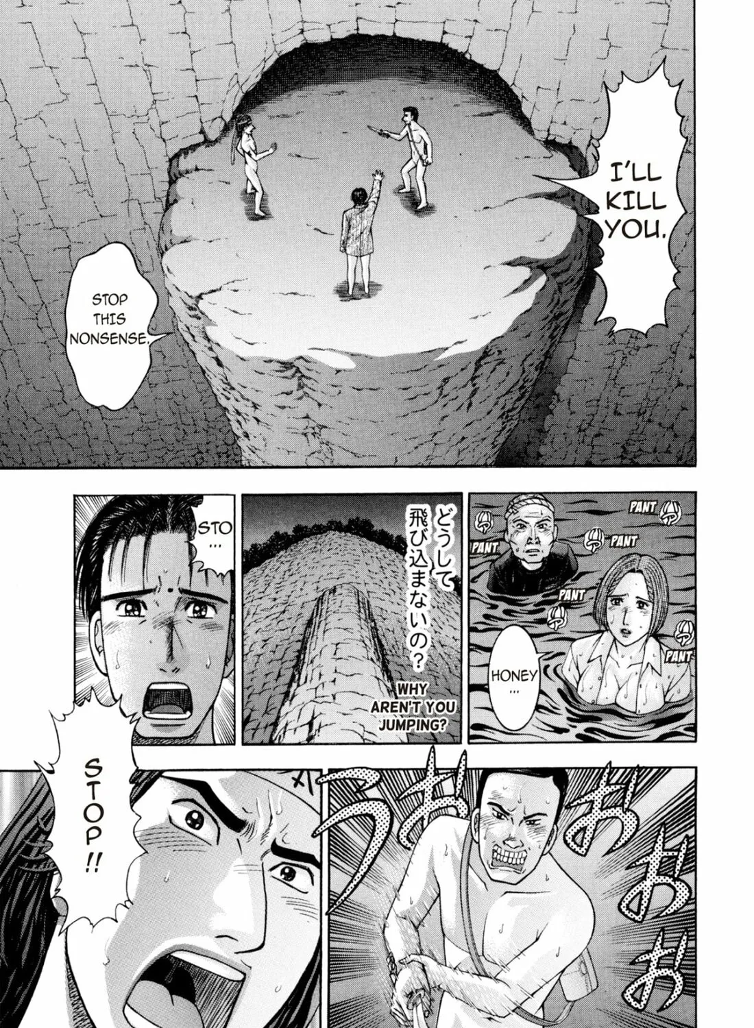 Read S to M chapter 236 image 32 on Lezhin