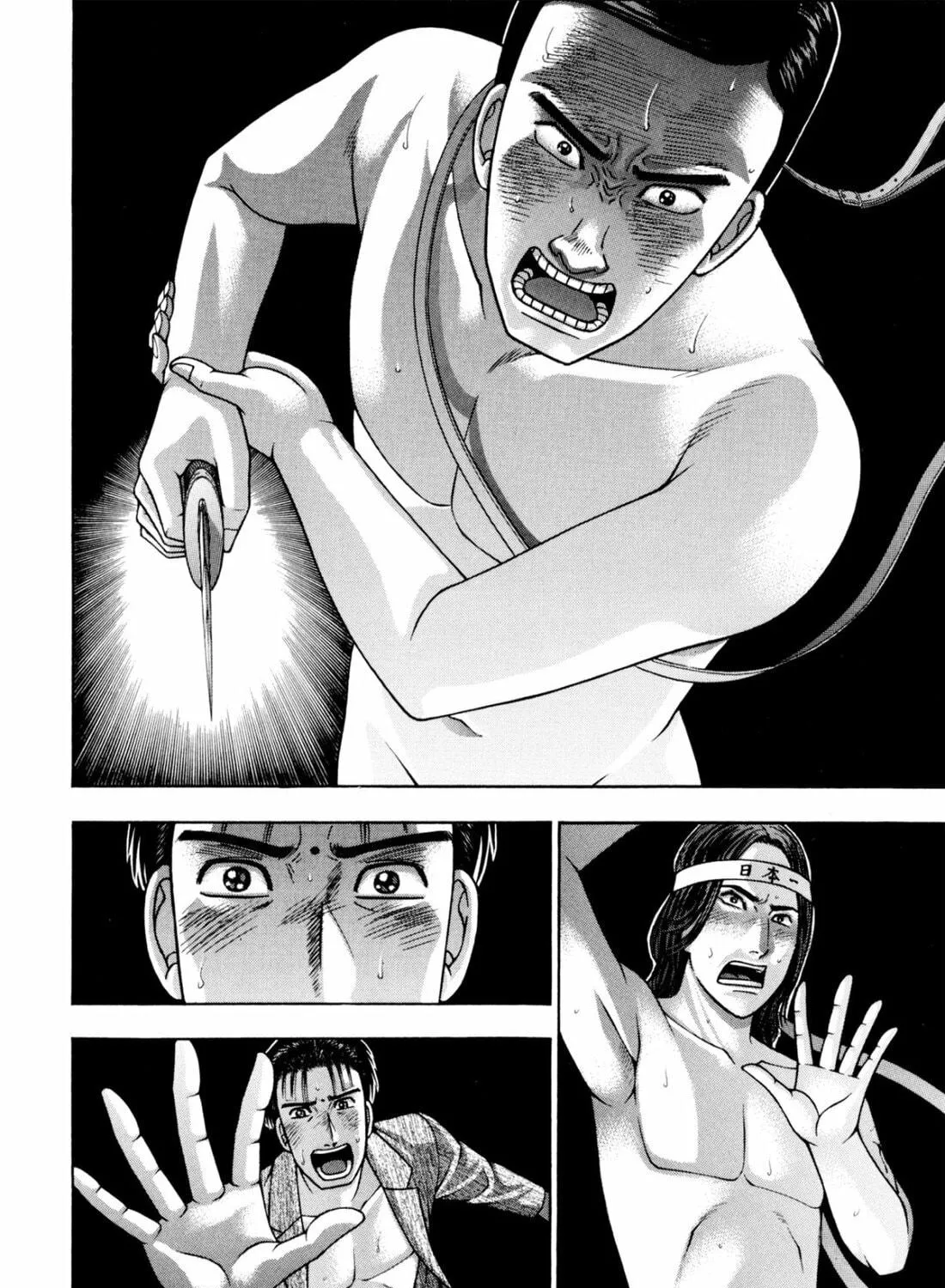Read S to M chapter 236 image 34 on Lezhin