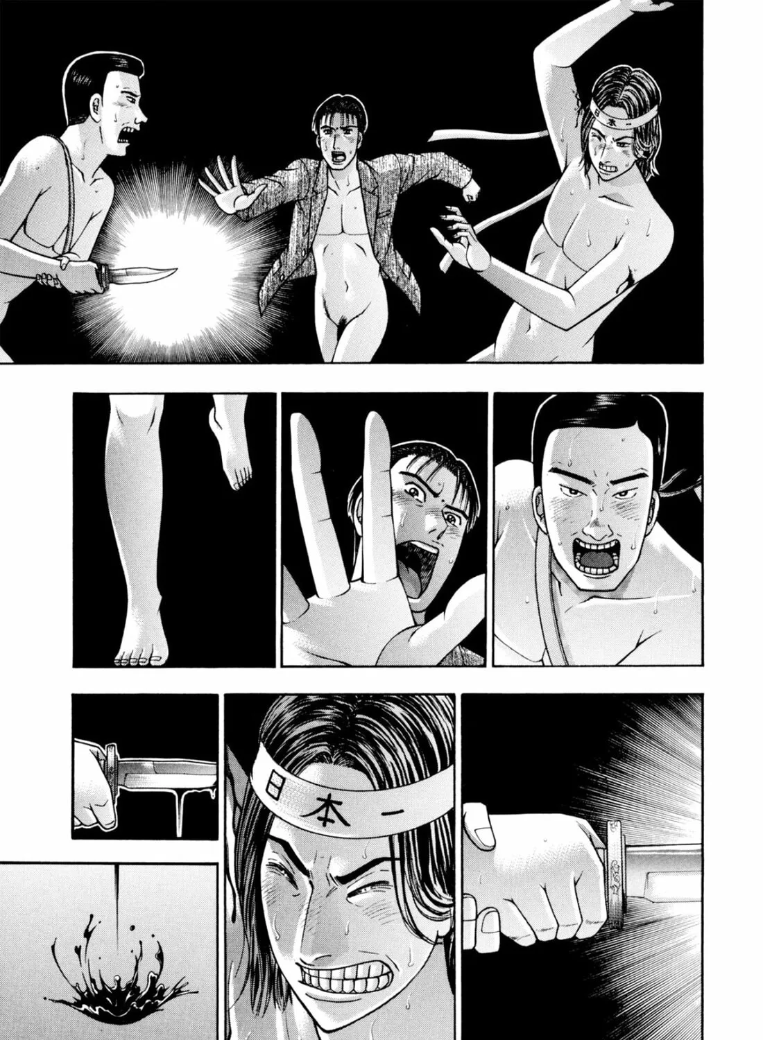 Read S to M chapter 236 image 36 on Lezhin