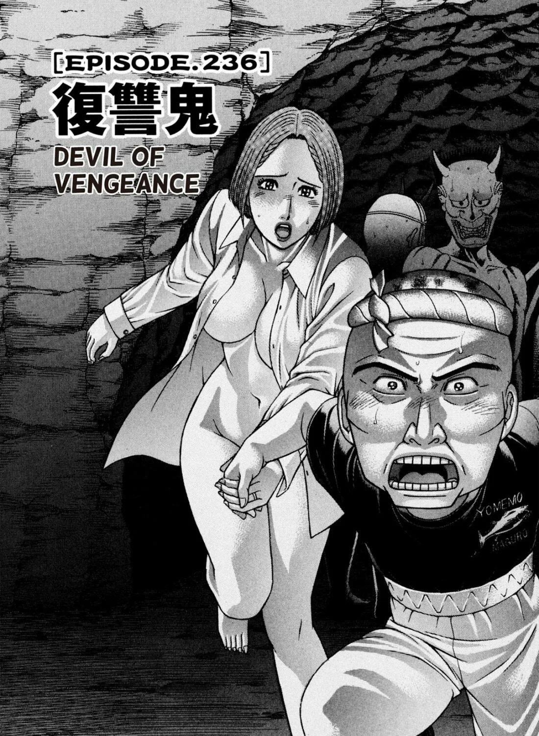 Read S to M chapter 236 image 4 on Lezhin