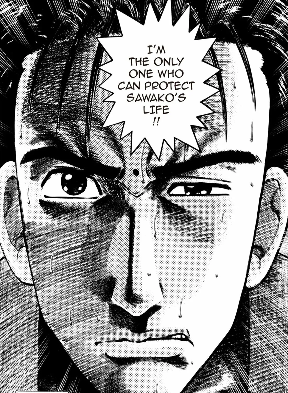 Read S to M chapter 236 image 42 on Lezhin