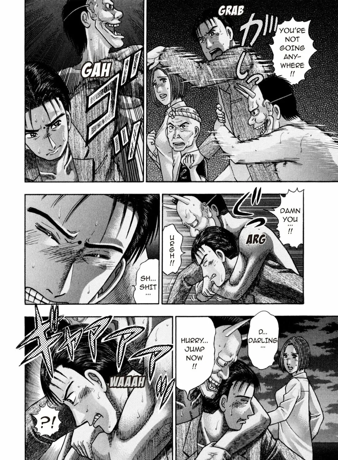 Read S to M chapter 236 image 6 on Lezhin