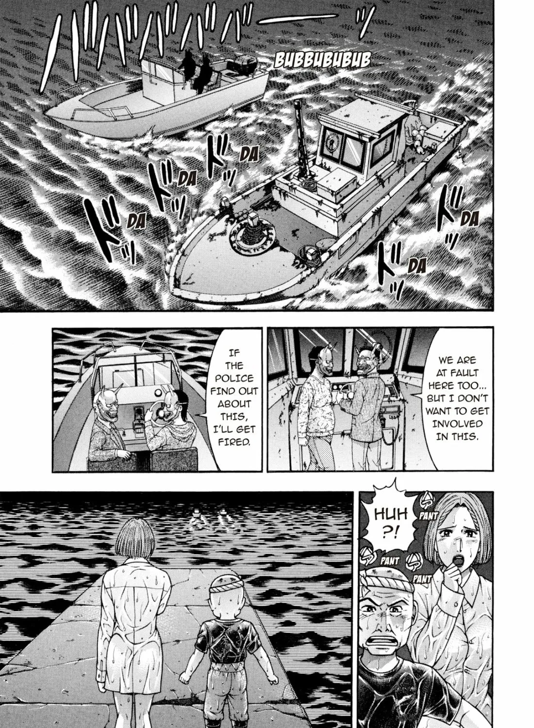 Read S to M chapter 237 image 12 on Lezhin
