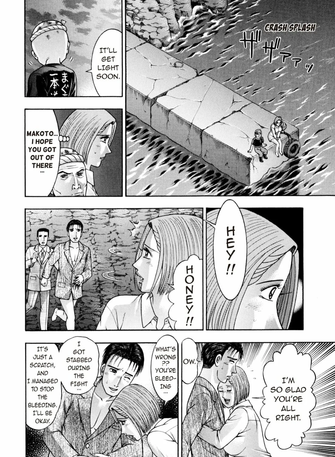 Read S to M chapter 237 image 14 on Lezhin
