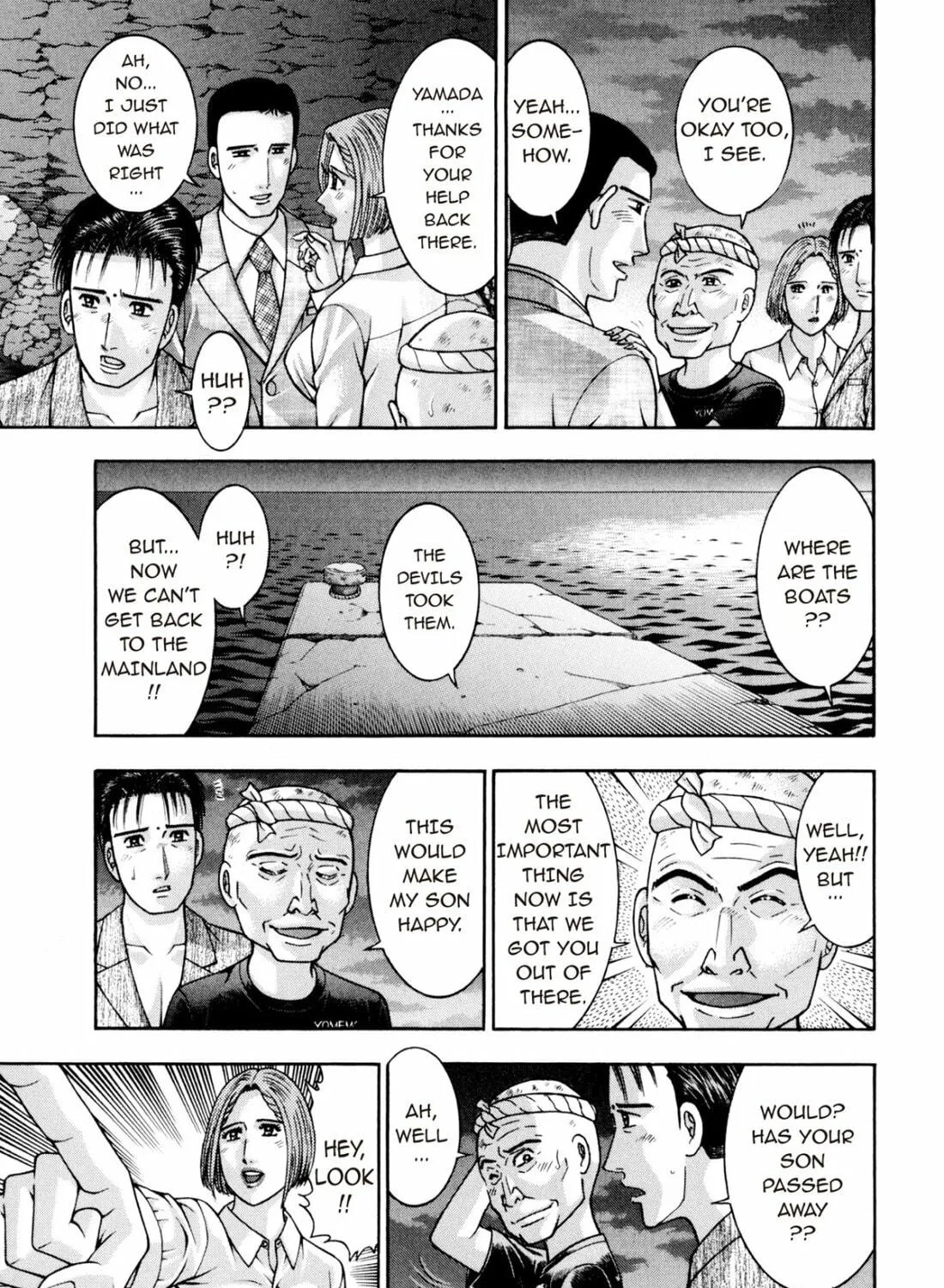 Read S to M chapter 237 image 16 on Lezhin
