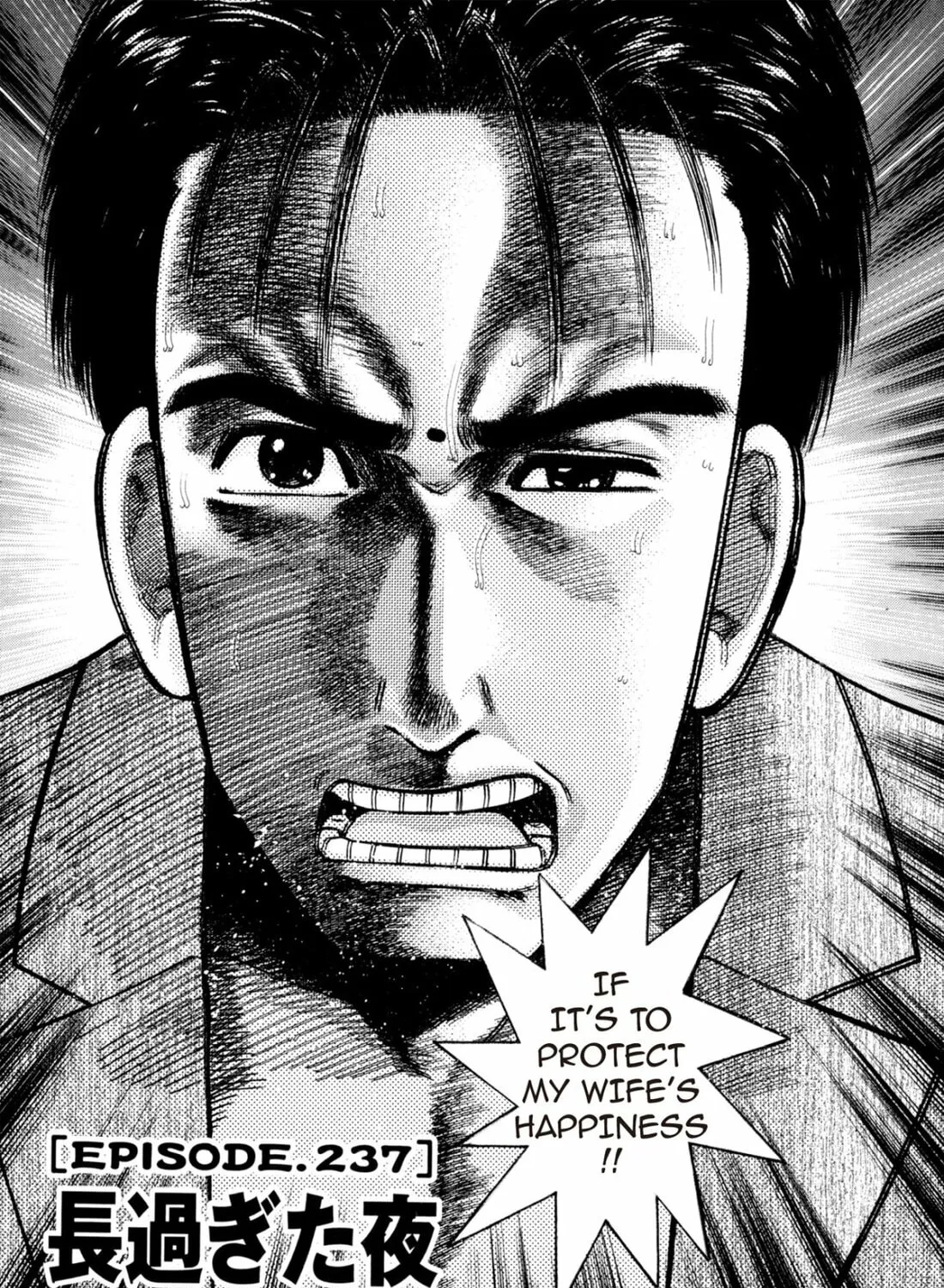 Read S to M chapter 237 image 2 on Lezhin