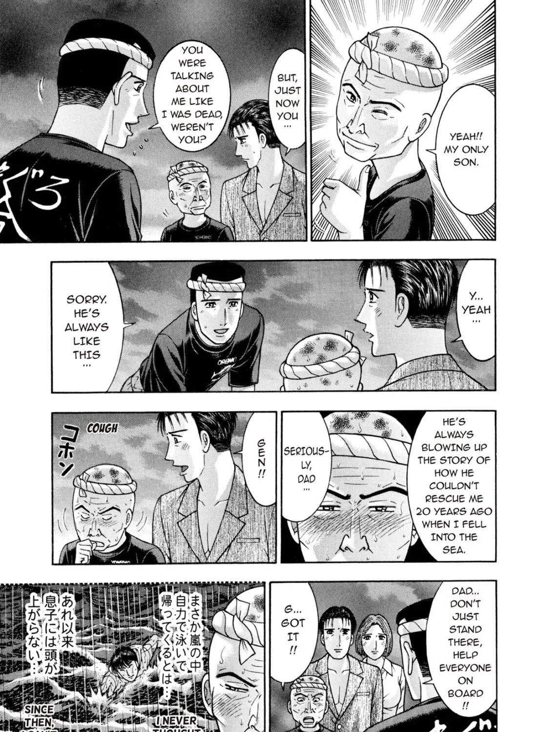 Read S to M chapter 237 image 20 on Lezhin