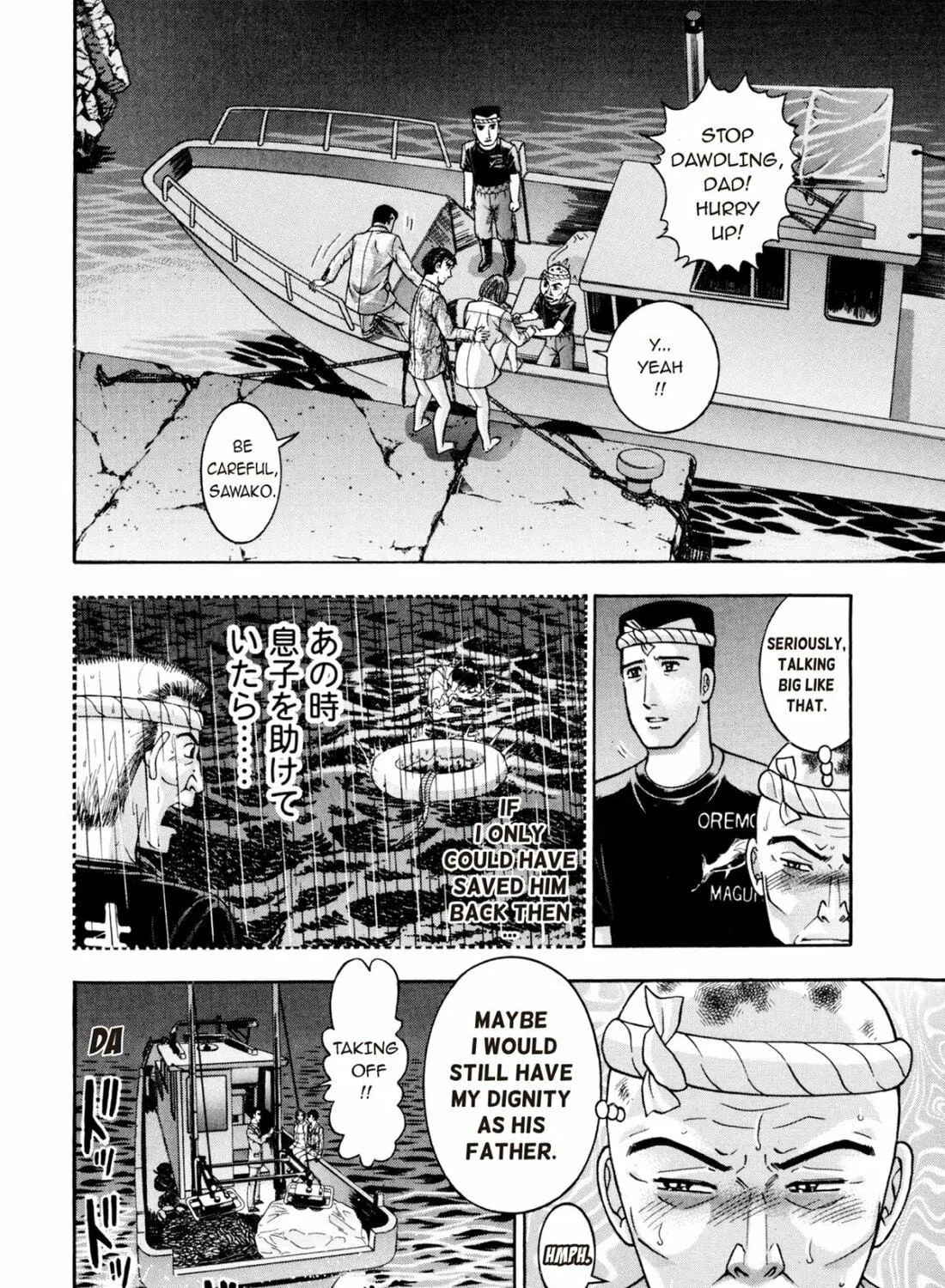 Read S to M chapter 237 image 22 on Lezhin