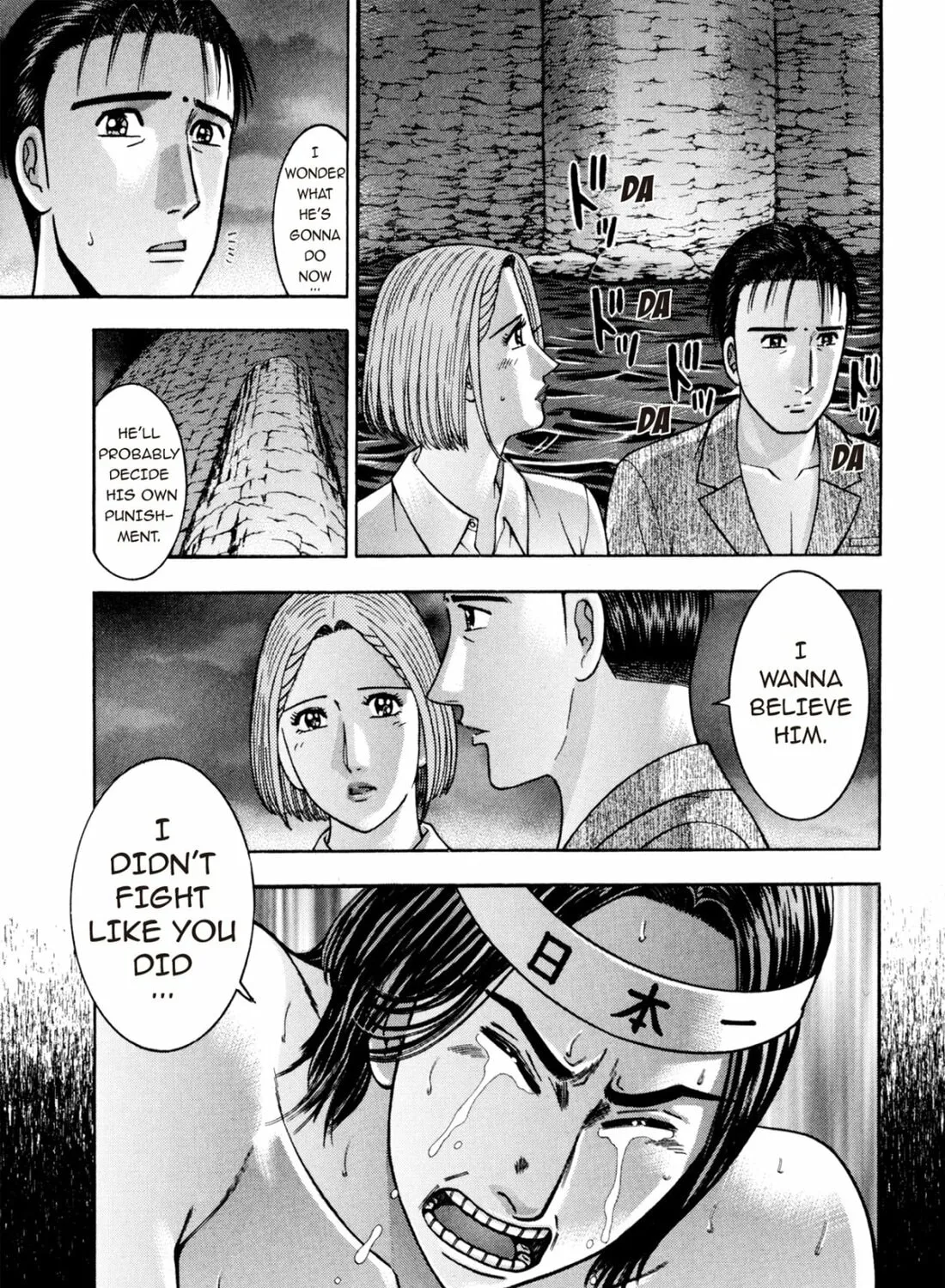 Read S to M chapter 237 image 24 on Lezhin