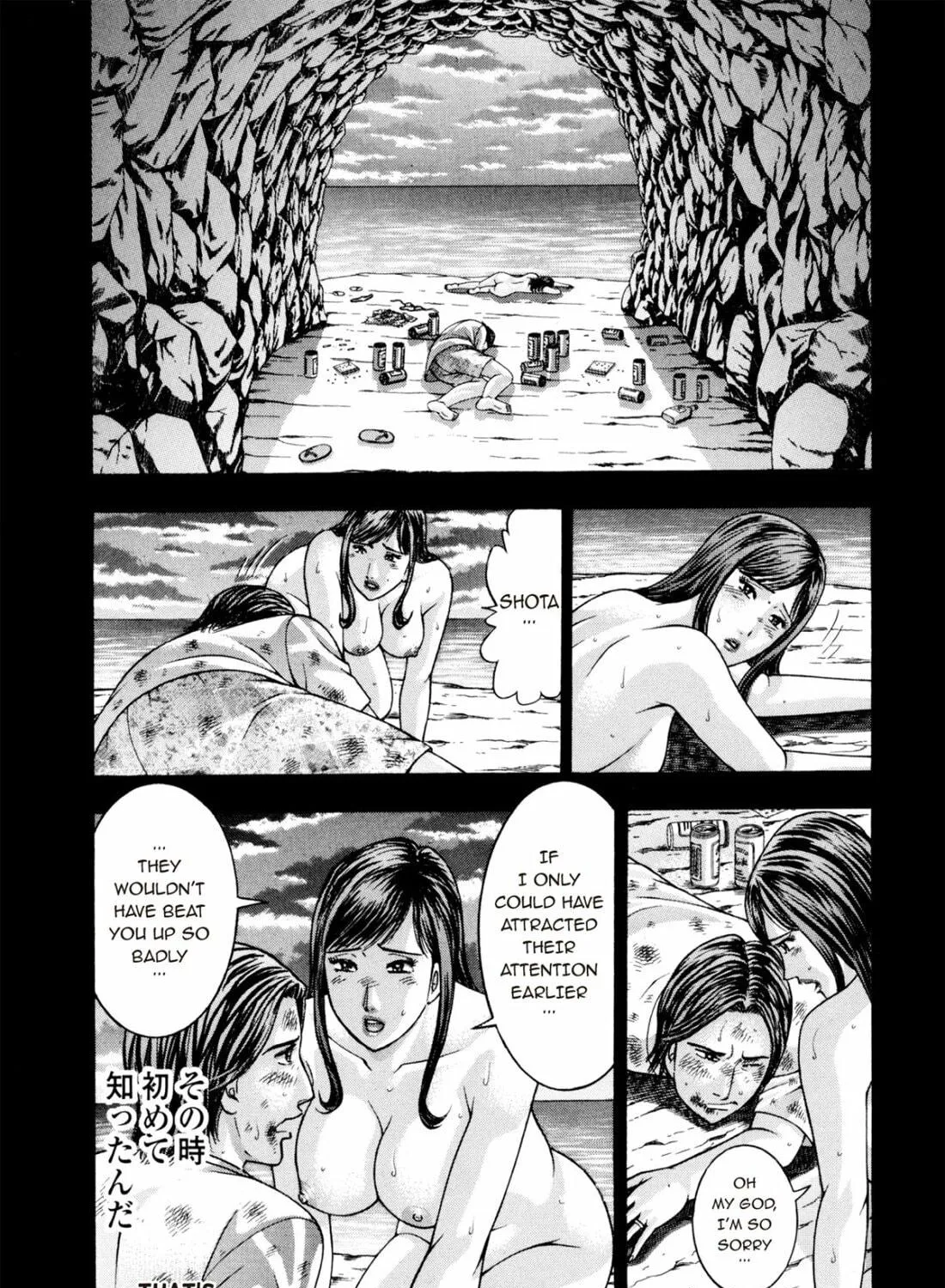 Read S to M chapter 237 image 28 on Lezhin