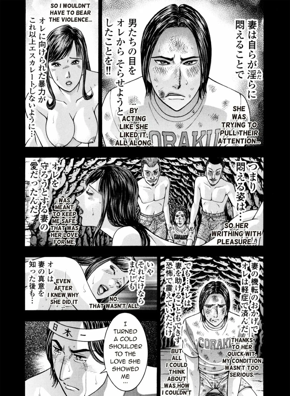 Read S to M chapter 237 image 30 on Lezhin