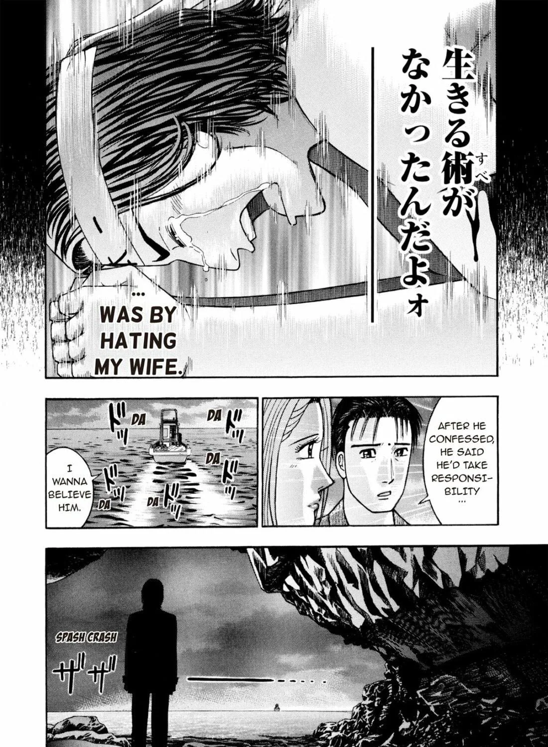 Read S to M chapter 237 image 34 on Lezhin
