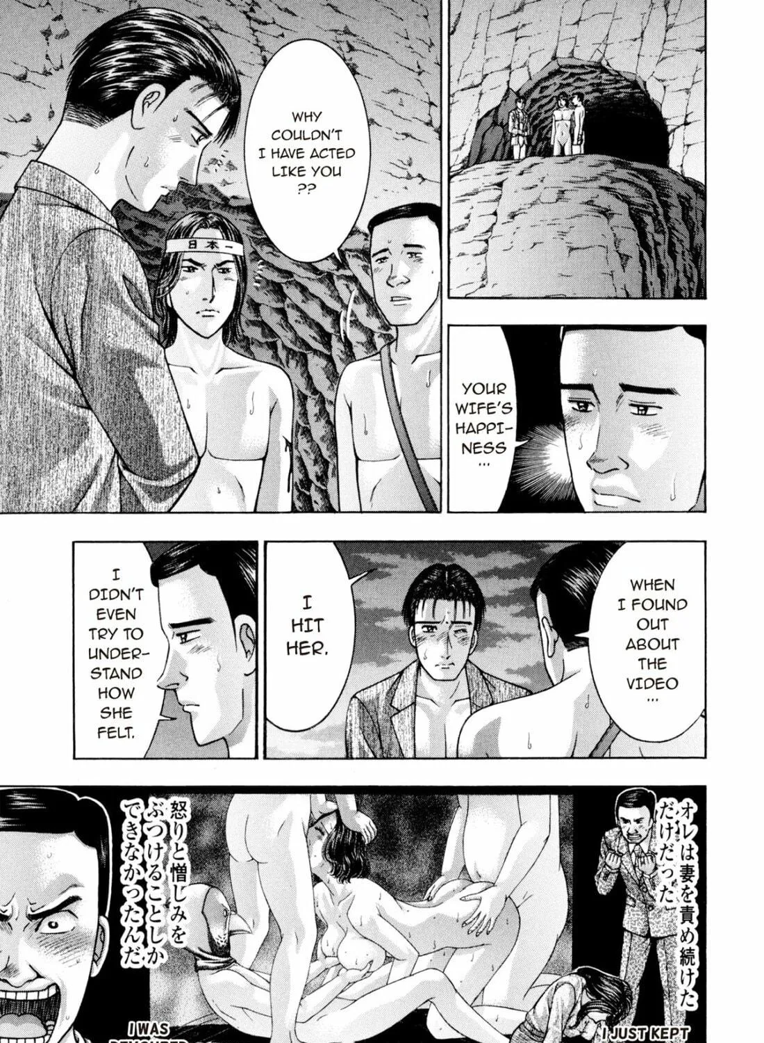 Read S to M chapter 237 image 4 on Lezhin
