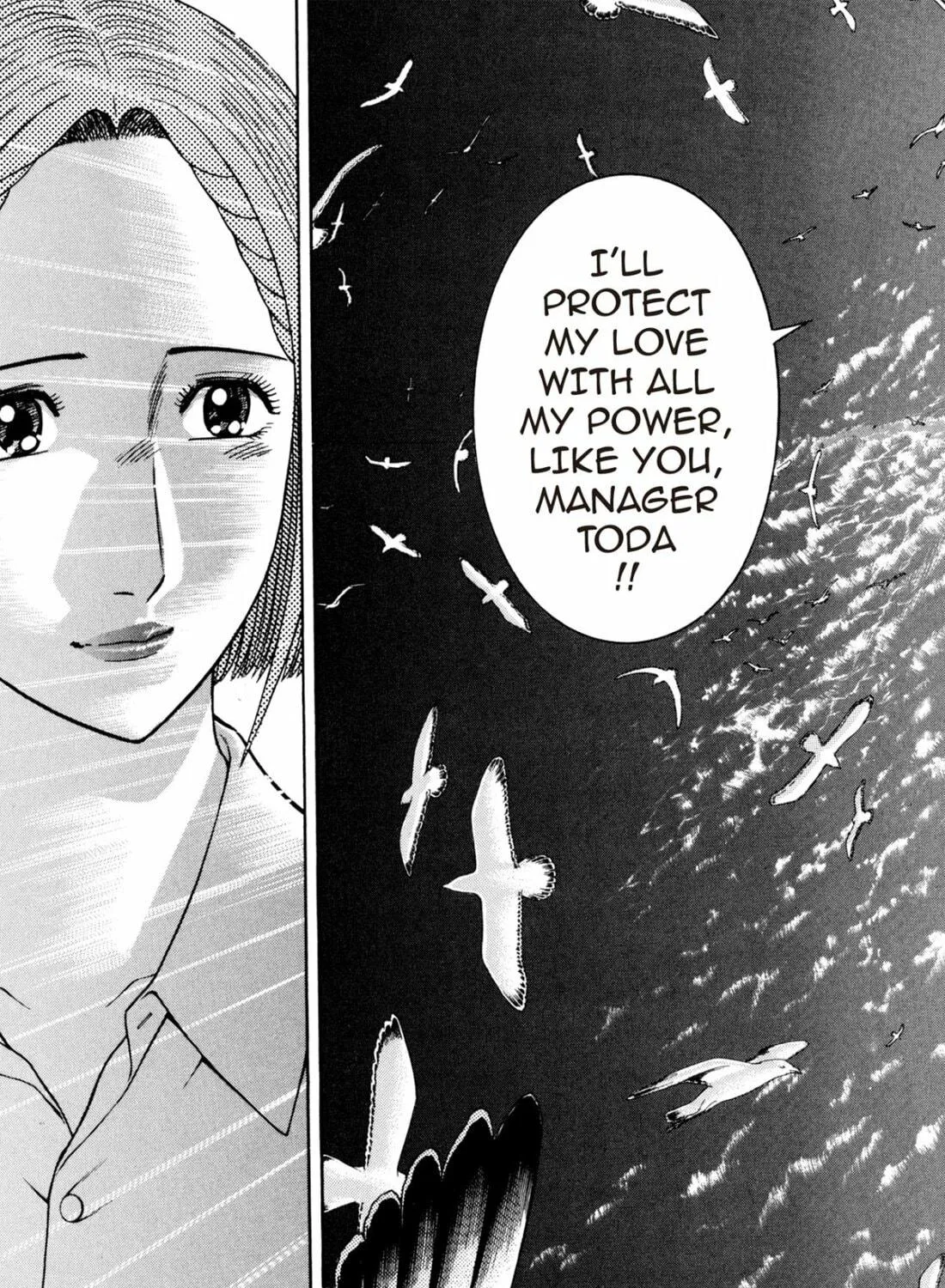 Read S to M chapter 237 image 40 on Lezhin