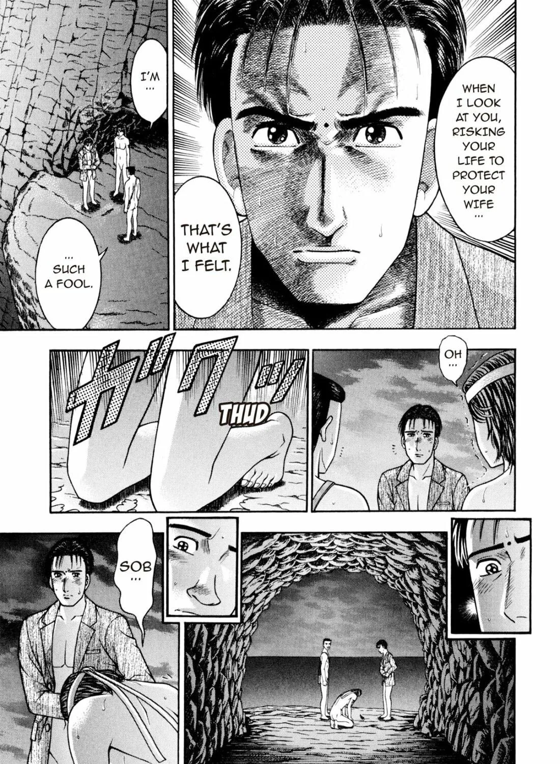 Read S to M chapter 237 image 8 on Lezhin