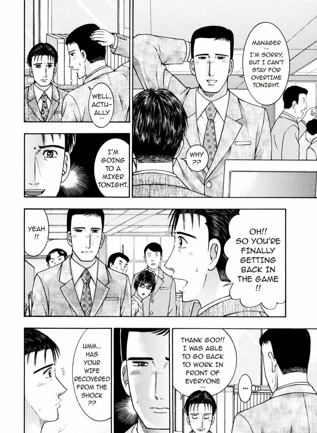 Read S to M chapter 238 image 10 on Lezhin