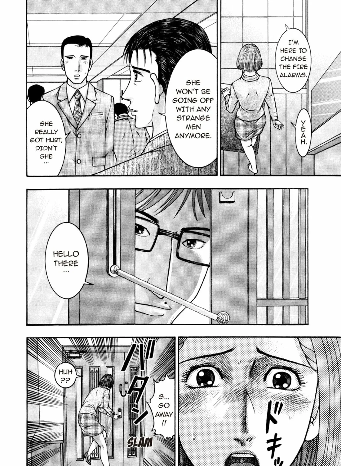 Read S to M chapter 238 image 14 on Lezhin