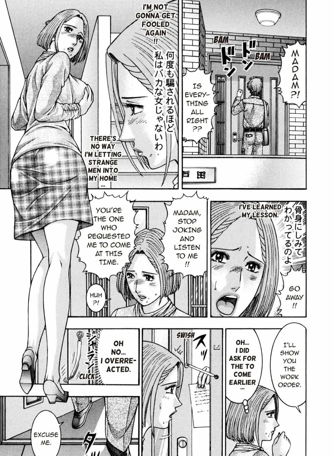 Read S to M chapter 238 image 16 on Lezhin