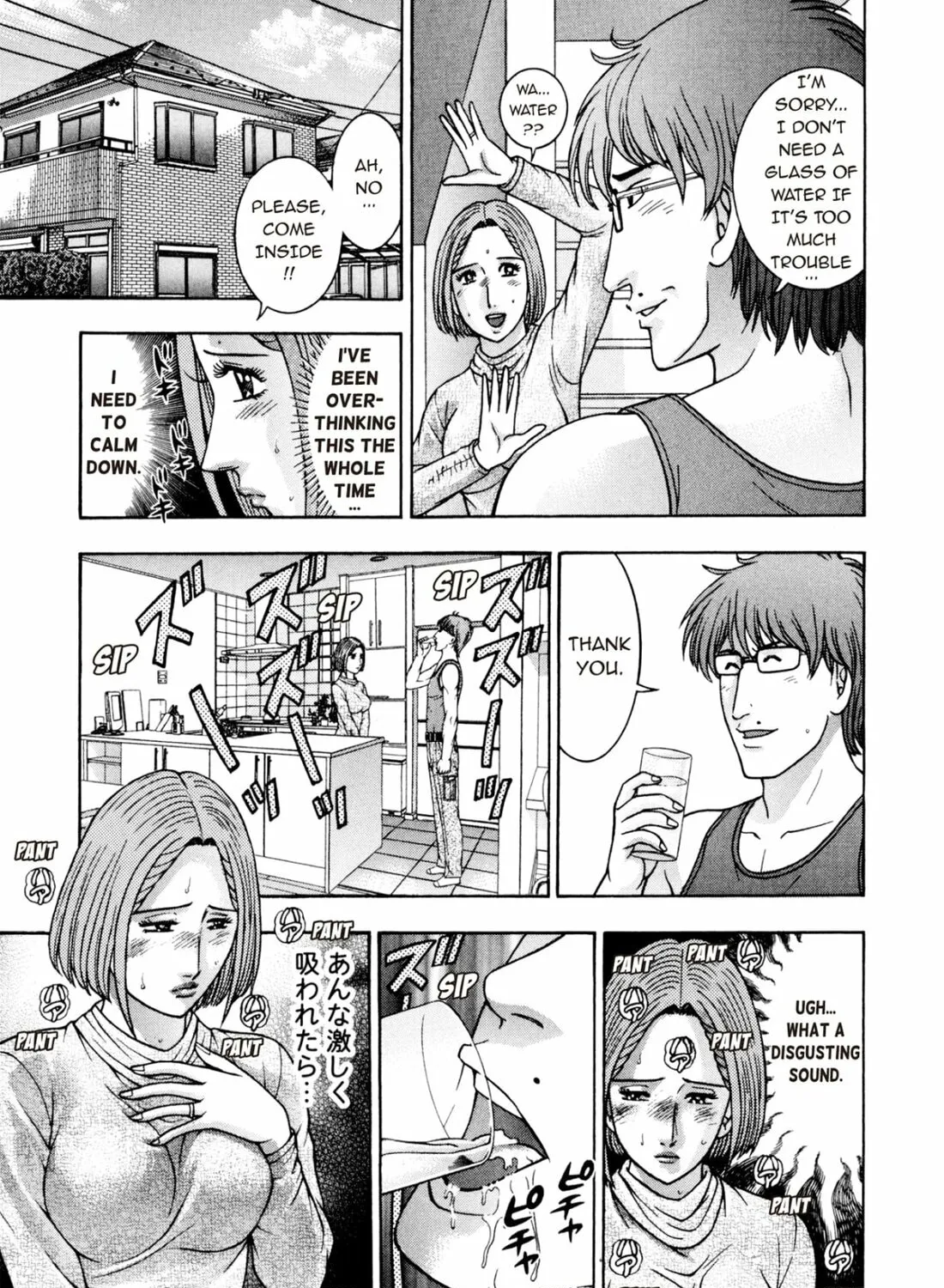 Read S to M chapter 238 image 24 on Lezhin