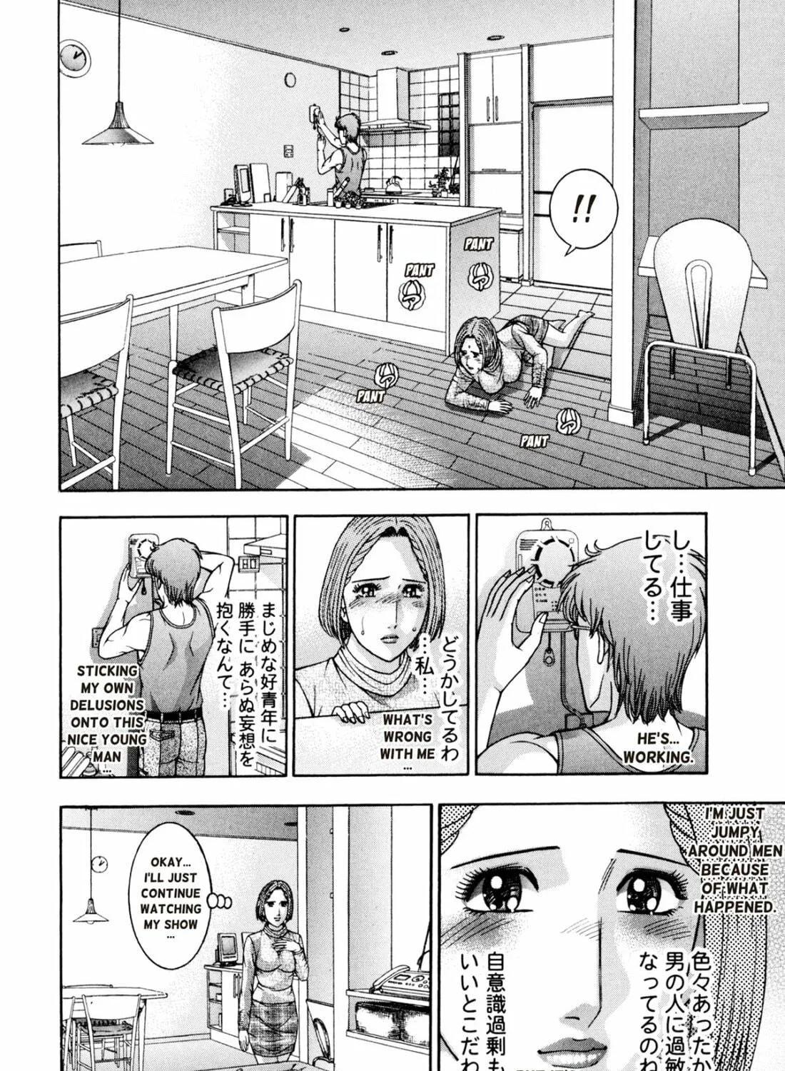 Read S to M chapter 238 image 38 on Lezhin