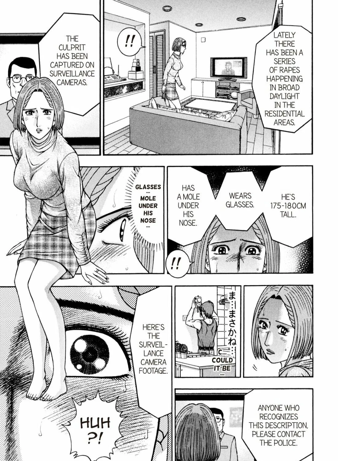 Read S to M chapter 238 image 40 on Lezhin