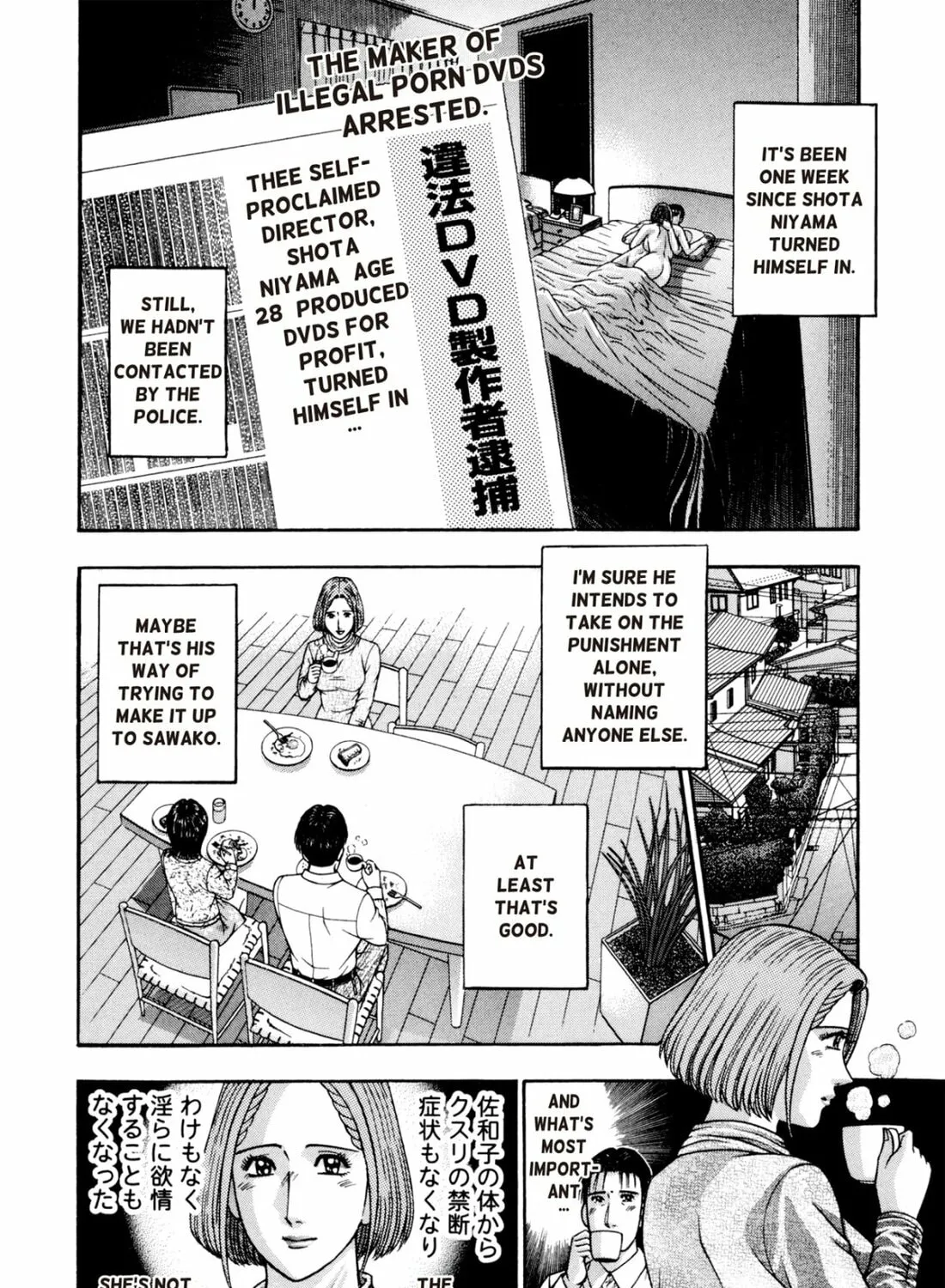 Read S to M chapter 238 image 6 on Lezhin